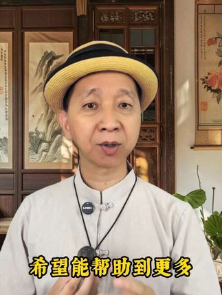 大家好!#知识分享 #涨知识 #每日分享 #分享生活小技巧 #粤语