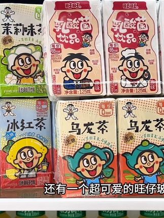 这个价格到手16盒旺旺饮品,居然还送玻璃杯!!姐妹们赶紧薅#好物推荐🔥 #夏日饮品 #好喝不贵 #零食好物分享 #夏天的味道