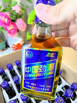 #中国劲源35度蓝标露酒24瓶*125ml整箱发货#好酒推荐
