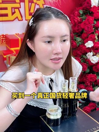 完美缇娜平价水乳霜,娜娜想让姐妹们花实惠的价格买到好用的护肤品,娜娜自用了4年的水乳霜#水乳霜 #水乳 #水乳套装
