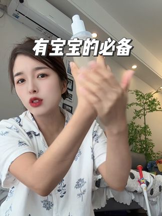 准备#待产包 的姐妹,一定备上#儿初宝 #爽身露!家里有宝宝的也可以用!喷雾形式很清爽#宝妈推荐 #强烈推荐