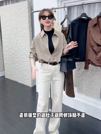 服装是女人的战袍,打扮是个人爱好着装,是生活技能一成不变,是个性千变万化是生活#早秋不费力显瘦穿搭#好穿又好搭#洋气减龄#遮肉显瘦#牛仔裤天花板 #高颜值