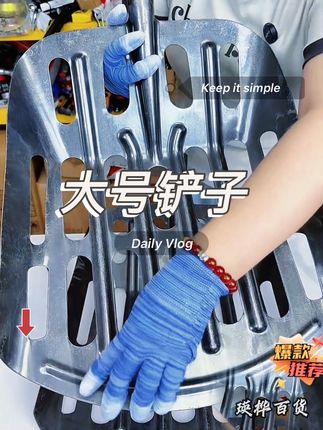 #铁锹 #镂空铲 #玉米铲 #锰钢铲 #农用工具