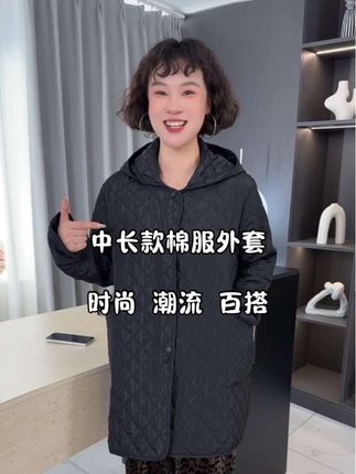 秋冬大码中长款棉服,修身又显瘦,老妈穿上贼好看,品质嘎嘎好,价格不贵,放心拍!#超便宜超划算 #棉服外套 #修身显瘦
