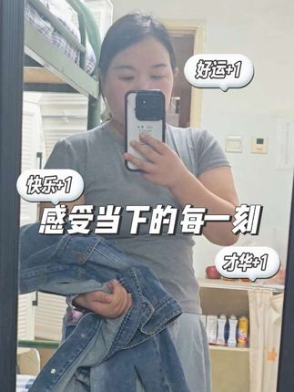 那个小电摩好可爱,被可爱到了 #美好生活的记录者 时间它总是不说话,可悄悄的已经秋天到了。 每一条视频记录着我的故事,我的感受。 感受着当下的每一刻,幸福感是件很大的事,但它却是一些细碎的小事组成的,祝你幸福,祝我幸福,祝我们都有感知幸福的能力#护士懂护士 #日常 #故事#幸福触手可及 #女性成长 @创作灵感小助手 @抖音创作小助手 @抖音小助手 @热门音乐🔥