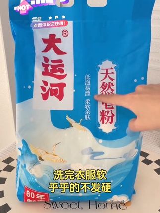 #家居清洁 #强烈推荐 #超实用