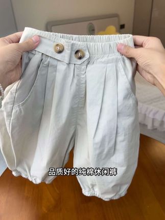 哇塞,这个小裤子做得也太时尚太好看了吧,刷到的妈妈闭眼入,相信我收到货你肯定满意!#高品质童装 #纯棉 #休闲裤 #男童穿搭 #百搭裤子