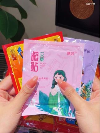 马上天冷了,趁现在划算赶紧多囤点,这下冬天再也不怕冻手冻脚了#暖身贴 #暖贴 #超便宜超划算