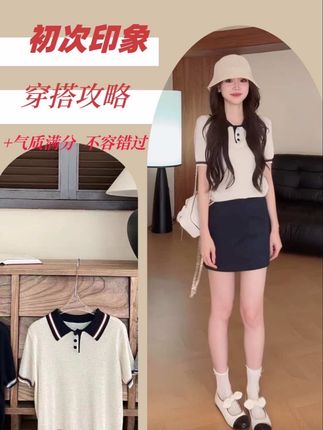 【赵小小&初次印象】97003 学院风复古冰丝短袖针织衫POLO衫上衣女#学院风 #复古dv #冰丝 #短袖t恤 #针织衫