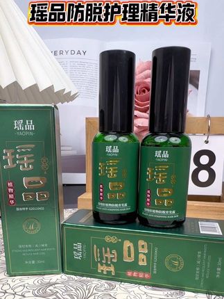 就是这个瑶品防脱精华液!一喷二抹三按摩,发缝宽,发际线高,头发稀疏掉发困扰的朋友真的可以安排上! #防脱精华液 #防脱发 #瑶品 #养发护发 #强烈推荐 @DOU+上热门