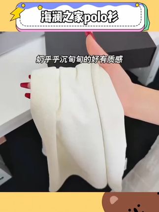 快艾特你的对象给你带走夏天的第一件Polo衫吧#夏季穿搭 #强烈推荐 #穿搭推荐 #平价穿搭 #男生穿搭