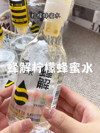 从此告别洗柠檬切柠檬,这个自带机关的蜂蜜水真的是方便到了我的心趴上,有了他真的每天都是养生局!#仙女都在喝什么 #夏日特饮 #夏天该有的样子 #我超好喝 #强烈推荐