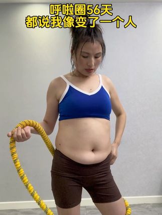我发现:细腰尽头是软呼啦圈,每天30分钟,腰围一天比一天小,只有练过的才懂#居家锻炼 #小蛮腰马甲线 #变美变瘦变好看