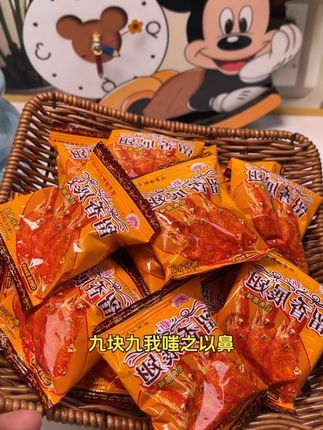 我也不想买,可3块多到手18包留香展翅,咸香酥脆超入味,追剧必备!#超便宜超划算 #一口吃回童年 #留香展翅#追剧小零食 #无限回购的宝藏单品
