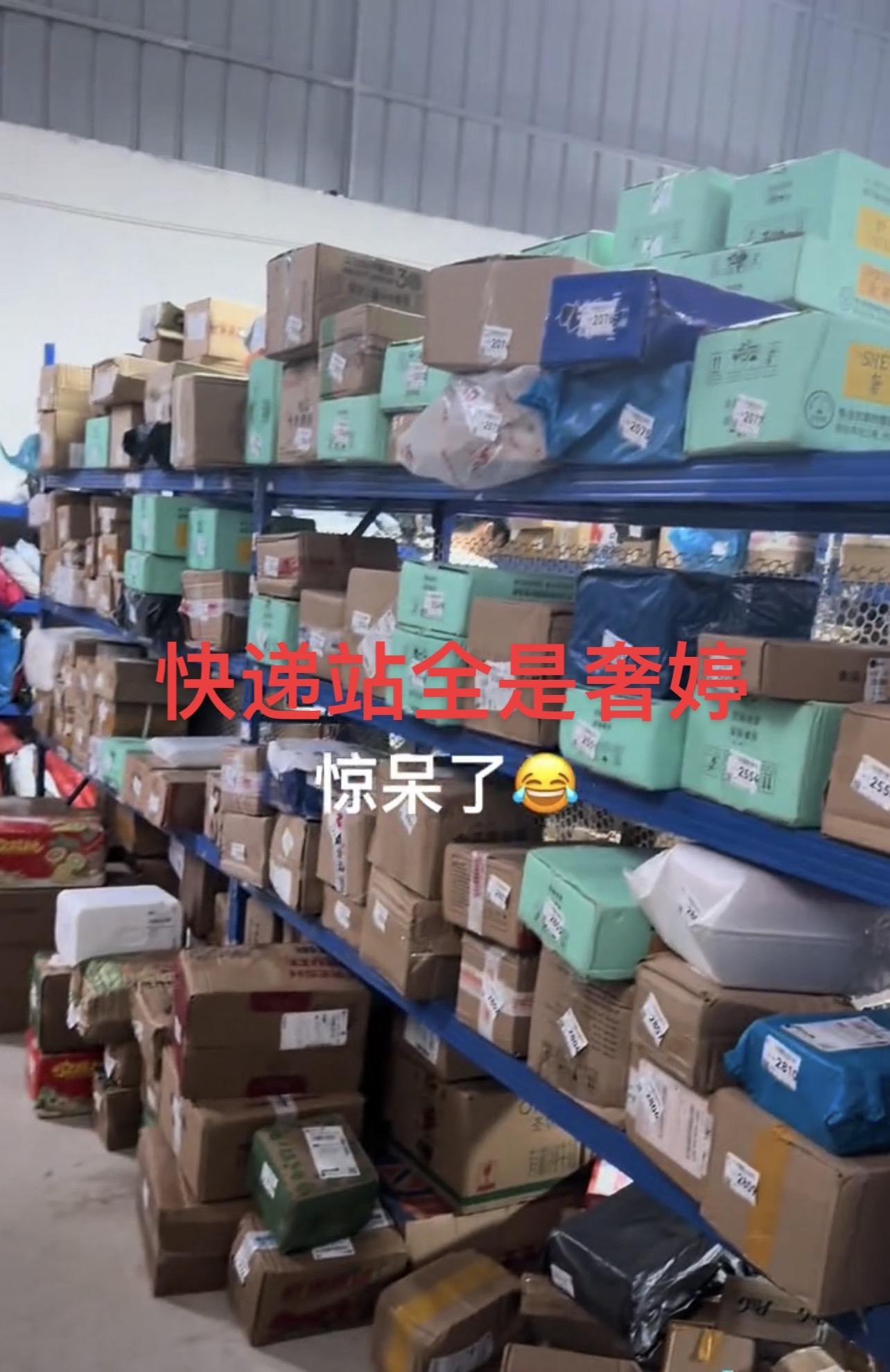 许华升啊许华升!两个快递站都是奢婷!!这款三件套用了几年,皮肤越来越紧致了!抗衰老效果不输大牌#婷婷不停 #许华升