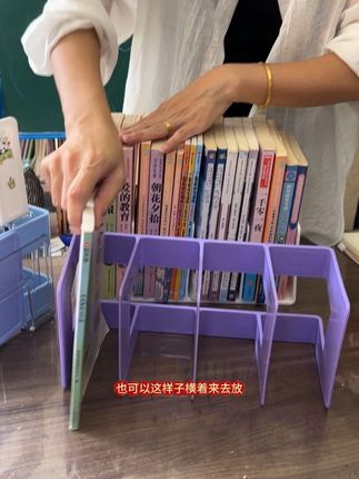当了九年陪读妈妈,孩子写作业时经常的书本经常搞得桌面乱七八糟的,我跟网上学习的,买了书立,连我老公说应该多买2个,收到货发现竟然是加厚的,平时乱七八糟的书桌这样整理干净了,拿取还挺方便的,双十二又有活动了#书立#文具安利