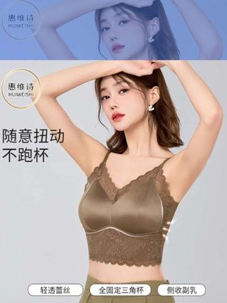 #运动背心 #美背 #吊带背心 #好物推荐 #好物分享🔥 性感蕾丝一片式运动无痕吊带背心内搭薄款美背舒适打底透气
