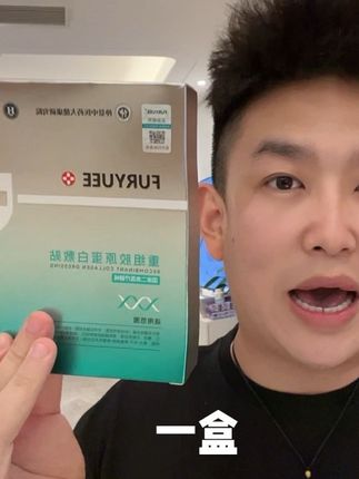 院线专供,二类医疗器械,这个价发3大盒15片三型胶原面膜,爱美的姐妹至少拍2单,这也太便宜了😂!#面膜 #面膜推荐 #胶原蛋白 #护肤好物 #精致女人必备