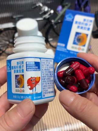 #葵花牌葛根枳椇子姜黄胶囊 #葛根枳椇软胶囊 #保健品