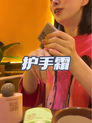 趁现在护手霜赶紧涂起来,手嫩嫩的真好#护手霜 #香水护手霜