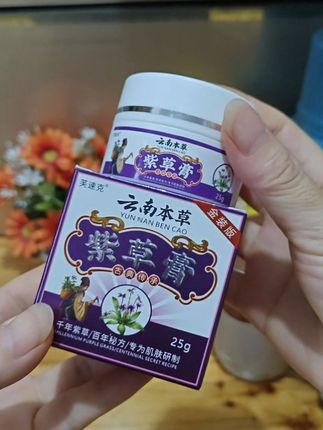 我家里一直在用的一款#创作灵感 #日常分享 #好用#发现好物#痒