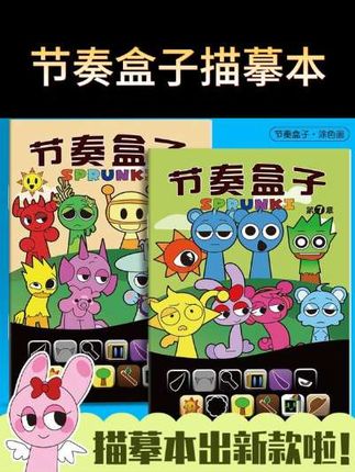 这本描摹本,纸张微微泛黄,每一页都记录着我执笔的专注瞬间,从生涩线条到流畅轮廓,是我绘画成长的珍贵印记#描摹本 #绘画本 #涂色本 #画画本 #临摹本