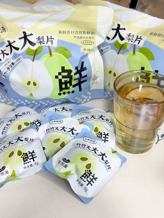 干燥的秋冬要多喝水~每天一杯小吊梨汤~清润又好喝#芊芳源小吊梨汤 #秋天喝什么 #小吊梨汤 #好物推荐🔥