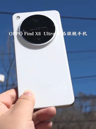 OPPO Find X8 Ultra 新品旗舰手机#OPPO智能手机#新手机#数码科技 #oppo手机推荐
