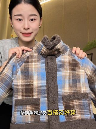 清完不补,这个价格纯纯捡漏呀!男孩女孩都能穿的!#外套穿搭 #加绒外套#外套#秋冬穿搭