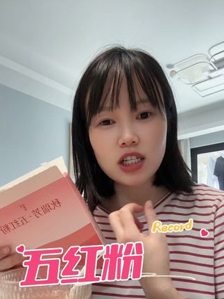 不添加红糖,额外加血元素铁,孕期的姐妹非常适合#哺乳期 #备孕 #孕期控糖