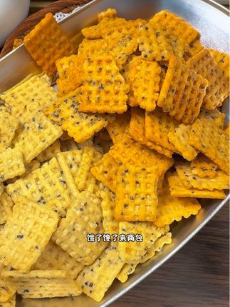 #五粮芝麻锅巴 有孜然 麻辣和牛排三个口味,酥酥脆脆,真的超好吃 #又香又酥又脆 #锅巴