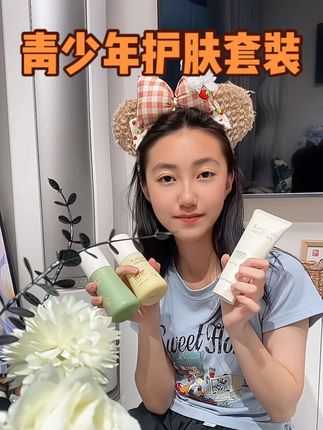 #袋鼠妈妈 这套护肤品真的好用,洗面奶,爽肤水,乳液,一整套清爽保湿防冒痘!赶紧试试#青少年护肤 #青春期护肤 #学生党护肤品