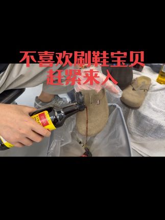 下面小黄车直接下单 一单两瓶 好东西大家一起分享