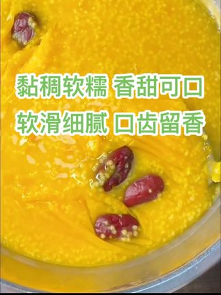 敖汉小米现磨现发 #软糯香甜 #五谷杂粮 #敖汉小米 #源头工厂实力厂家
