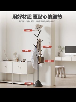 店铺口碑分5分超过同行100%橄榄树角落挂衣架卧室落地转角衣帽架#衣帽架 #衣帽架推荐 #衣帽架落地 #衣帽架落地卧室 #落地衣帽架可放置卧室客厅阳台