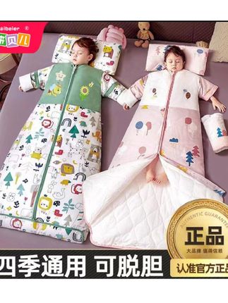 儿童睡袋春秋冬季秋冬款加厚恒温中大童宝宝防踢被子神器四季通用#儿童睡袋#防踢被#睡袋#儿童好物