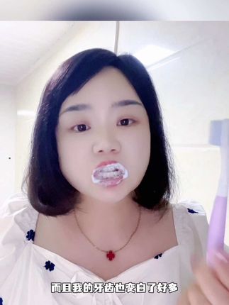 #参半牙膏 #好物推荐🔥