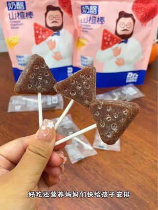 这才是放心给孩子吃的小零食!不含白砂糖的山楂棒,还是添加膳食纤维的,还给是奶酪博士#儿童零食#山楂棒棒糖