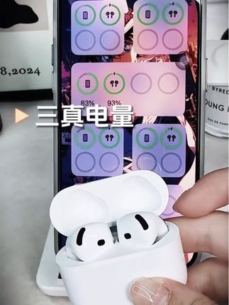 2025新款华强北七代无线蓝牙耳机苹果适配四代air4超长续航#airpods #华强北蓝牙耳机 #华强北耳机 #华强北七代蓝牙耳机