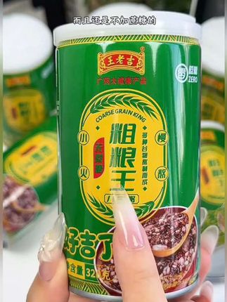 王老吉无蔗糖粗粮银耳燕麦八宝粥320g*6罐营养速食粥早餐即食零食#创作灵感 #粗粮王八宝粥