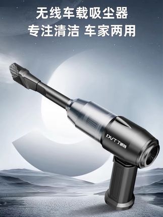 丁威特无线车载吸尘器小型手持车家两用吸吹抽充一体大吸力清洁#车载吸尘器 #吸尘器 #丁威特 #好物推荐🔥 #清洁神器