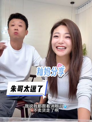 籼妈分享 推荐#解馋#五营大火腿#好吃#朱两只吖 #籼籼的趣味日记 用心推荐分享好物