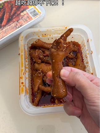 骨肉缝里都干辣干辣的!一旦也不腥#今天吃什么 #鸡爪