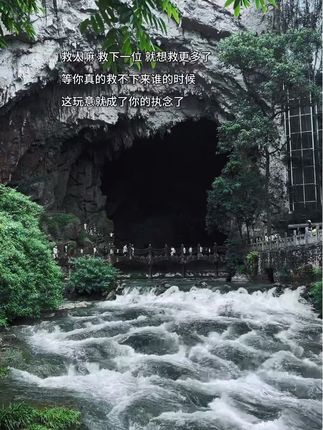 “你何必执着”#国庆莞莞类卿机位清单 #我在出片前线