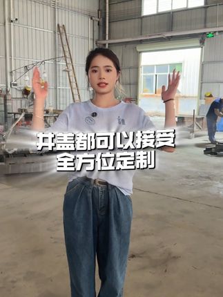 老板要我拍视频介绍工厂#广东康凯 #井盖 #工业钢格板定制 #源头实力厂家 #车间实拍