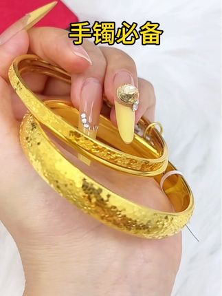 #黄金首饰 #黄金手镯 #精致女人必备 #高端大气 #足金999