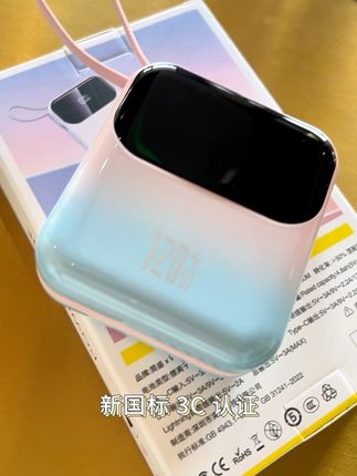 可带飞机高铁,两万毫安大容量还是快充的,小小一个出门拿着方便又好看#种草 #强烈推荐 #好物推荐🔥#充电宝