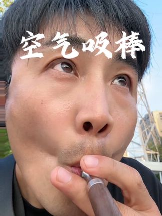 没有尼古丁也没有烟雾,飞机高铁都能用#种草好物 #替烟神器 #戒烟 #礼物推荐 #情人节礼物