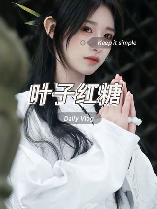 纯正叶子红糖手工熬制纯甘蔗叶子红糖500g装真空包装老红糖叶子包#叶子红糖#甘蔗红糖#古法传承 #红糖#优质农产品
