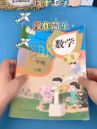 自粘包书皮书套胶学生自粘免裁剪磨砂防水 #创作灵感 #自粘包书皮#学习用品 #免裁剪#磨砂防水#@DOU+小助手 #开学必备